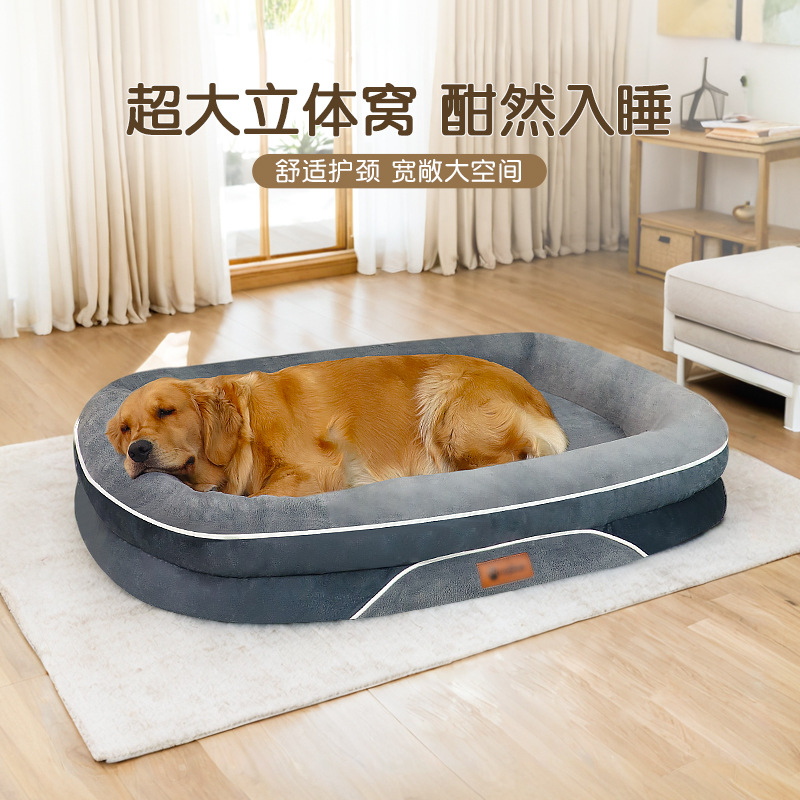 Sofá para mascotas explosivo de Amazon, perrera desmontable para perros medianos y grandes, cálido y cómodo, alfombra gruesa para mascotas