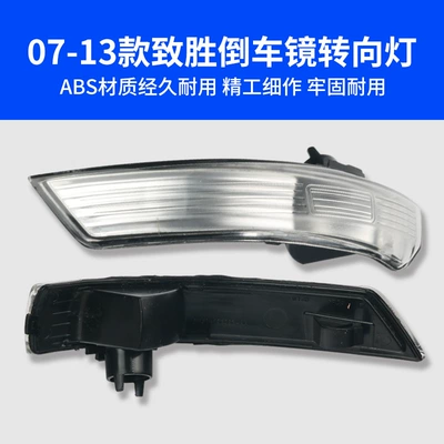Escape Escape Rearview Mirror — Rear mirror/rearview mirror assembly