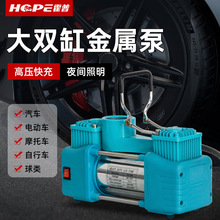 ���س�����˫�׽�����12V��ѹ��ЯʽС�γ����������ô�����Ͳ