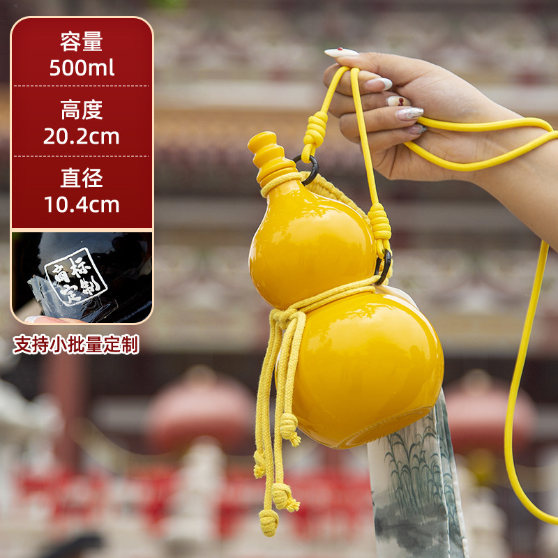 葫芦酒瓶景区文创 500ml高颜值网红仿瓷手提绳奶茶瓶复古仿瓷酒壶|undefined