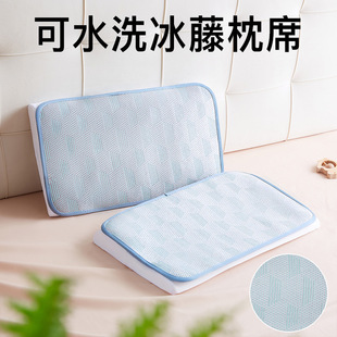 Summer Mat Pillow Cover Pillowcase Summer Pillowcase Kidsren Adult Pillow Mat Cool Pillow Cushion Summer Student Ice Silk Ice Rattan Pillow C^
