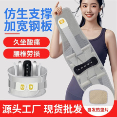 スポット卸売スポーツ夏通気性ウエストプロテクター腰筋鋼板サポート腹部加圧ウエストサポート熱圧ベルト