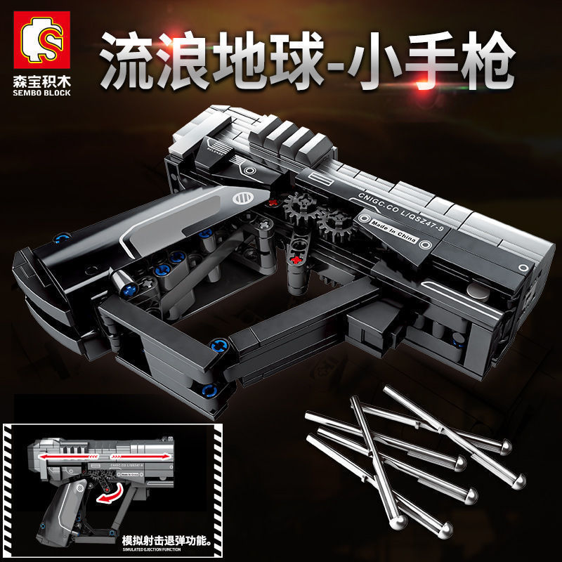 작은 권총 364 발사 가능-절묘한 상자