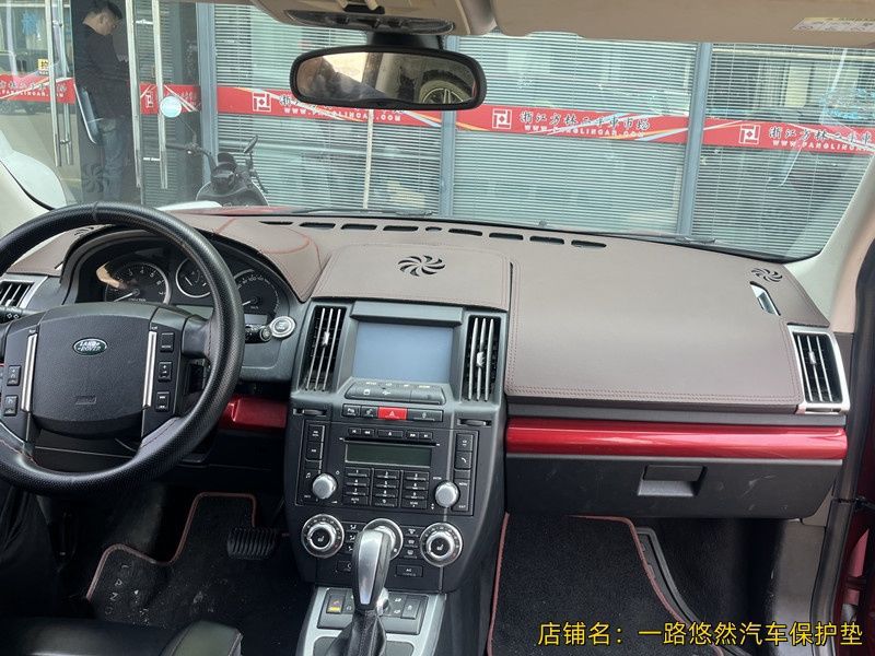 Suitable for Land Rover Freelander 2 Center Console Sun Protection Mat, Workbench Heat Insulation Sunshade Interior Modification