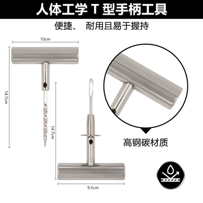 Car vacuum tire repair needle, Repair kit