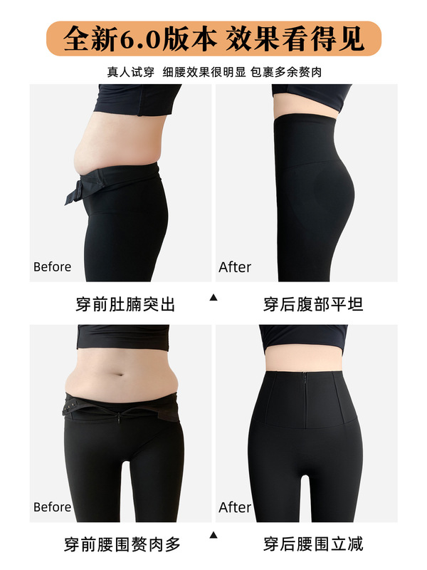 排扣鲨鱼裤女外穿2025新款春秋薄绒打底裤收腹提臀束腰瑜伽芭比裤|undefined