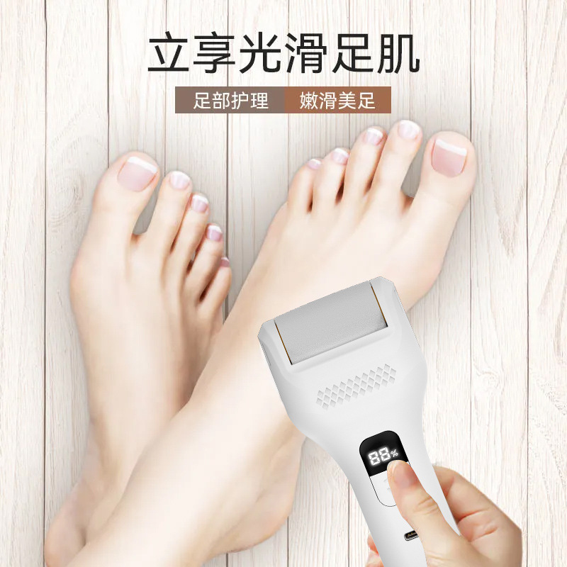 电动磨脚器去死皮老茧工具脚后跟脚底板磨脚全自动修脚器热销|undefined