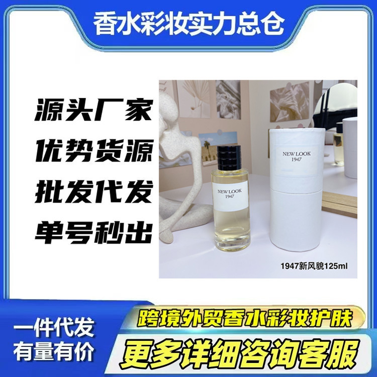 跨境外贸香水暗木幽香蒙田沙龙旷野信步歌舞玫姬幸运风铃素馨佳人
