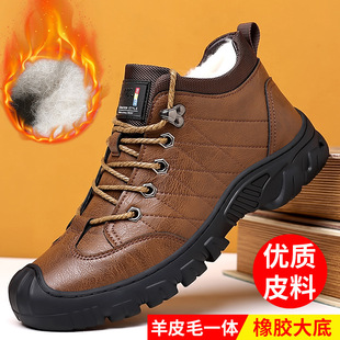 Winter New Men's Wool Warm Cotton Leather Boots Men's Online Sewn Lace-Up Casual Leather Shoes Non-Slip Wear-Resistant Short Boots