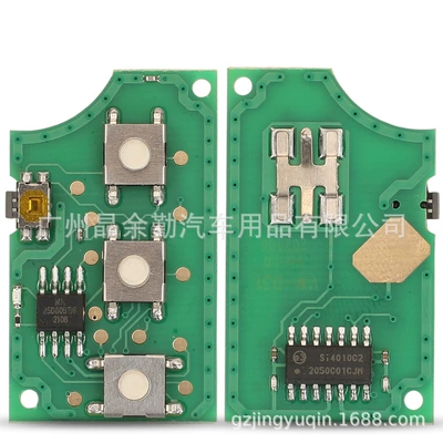 frequency ID48 chip, Car Keys