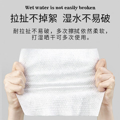 Disposable face towel soft towel baby face wash towel removable thickened pearl pattern wet and dry 66 pumps
