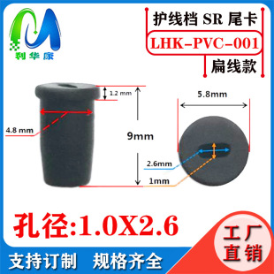 �⏽1.0X2.6mmSRβ�� PVC���|teyp-C�Դ���� �⾀�E�A���o��