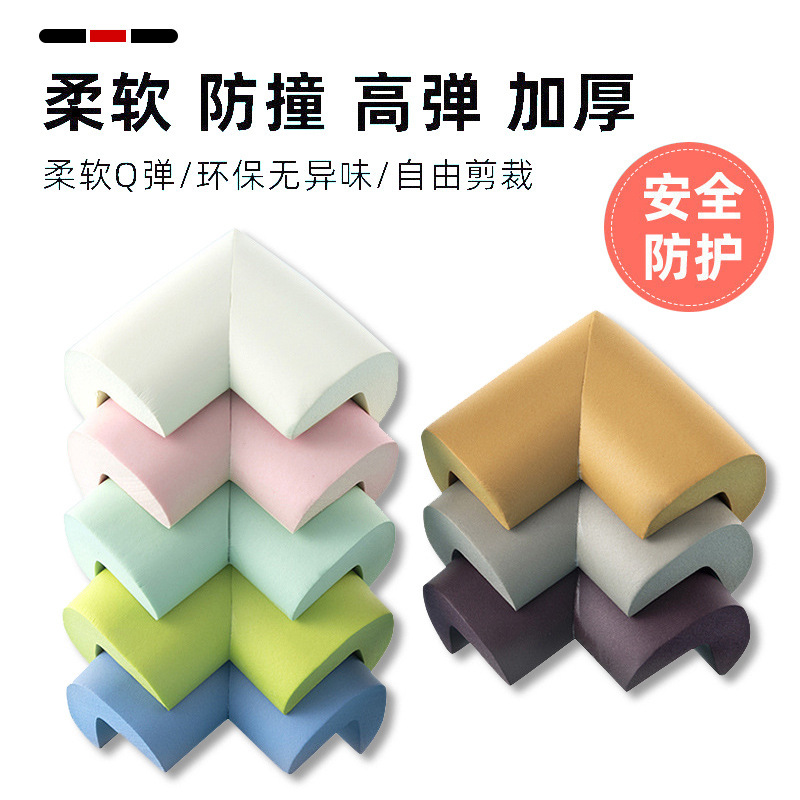 L-shaped Thickened Paste-free Anti-collision Corner Children's Safety Corner Thickened Paste-free Table Corner Sponge Bag Protection Strip