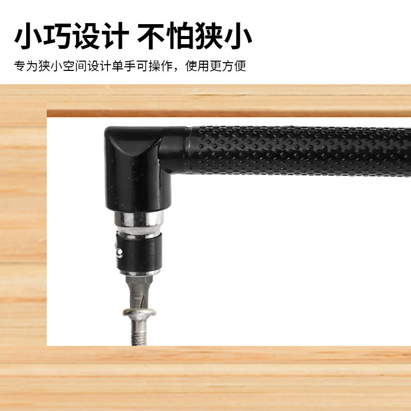 6.35 Wind batch head/screwdriver/upper head connection handle, 7 -character L rod mini double -headed sleeve wrench