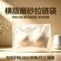 自封精品磨砂哑光包装袋
