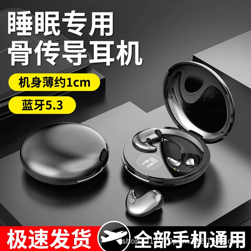 Cross-border hot sale Y29 wireless sleep headphones ultra-thin sports sleep noise reduction wholesale direct sales lightweight