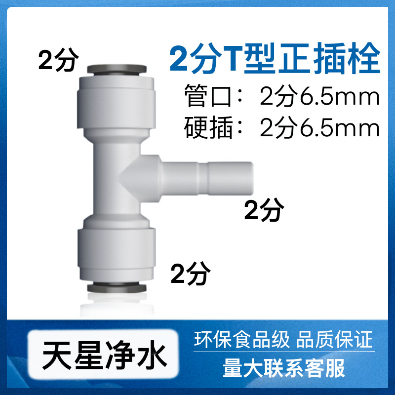 2 puntos positivo Bolt tee