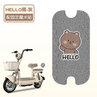 footboard mats, decorative waterproof and – Electric vehicle foot mat - hello-bearhigh-quality-silk-loop-waterproof-and-non-slip