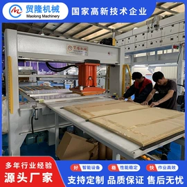 裁断机;缝前设备