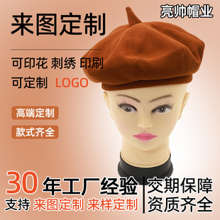 2025�羳�¿��ﶬ���ɰٴ�r�bؐ��ñŮ��ů���P��ñ�@ĘСñ�F؛