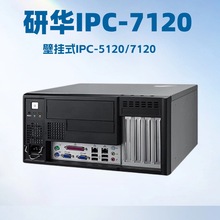 AؙCIPC-7120/5120ICXCAXC