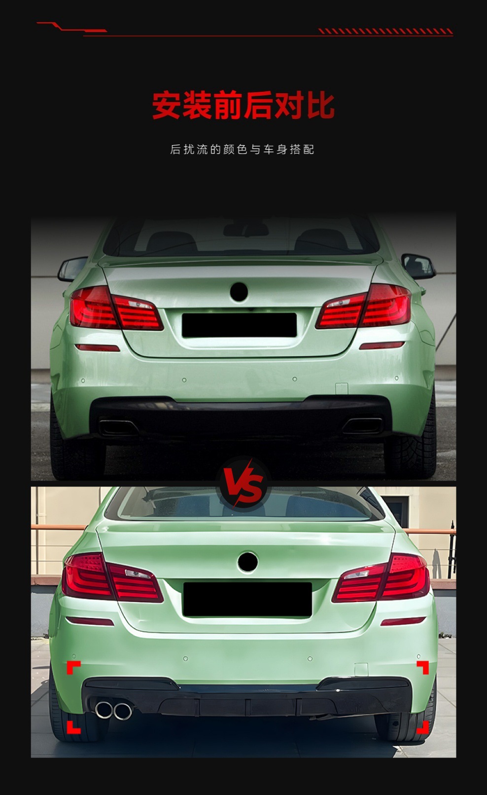 Suitable for 2011-2017 Bmw 5 Series F10 F11 m Sport Mp Rear Lip Spoiler Surround Modification