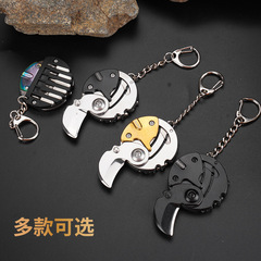 EDC小工具1.0升級版多功能硬幣刀黑色迷你口袋鑰匙小工具隨身便攜