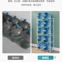 放大矿泉架桶装纯净办公室放置矿泉水收纳大桶纯净水净水架子碳钢