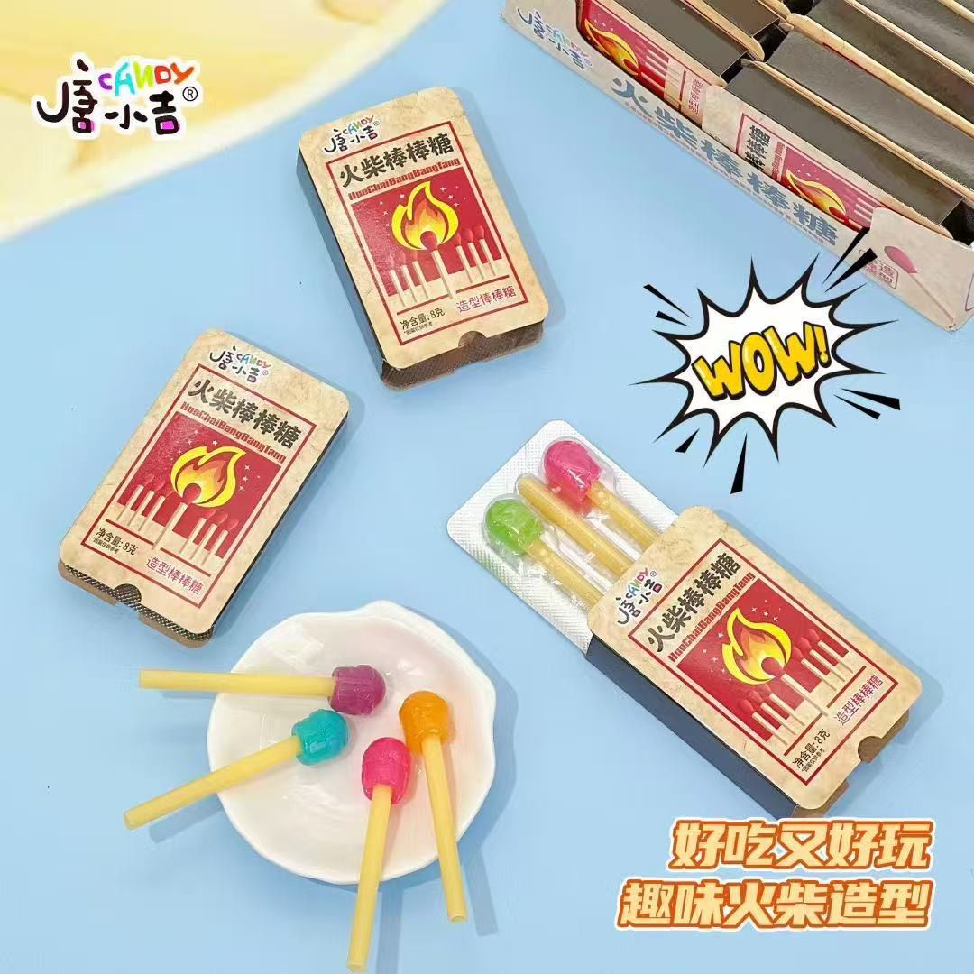 网红爆款火柴创意棒棒糖趣味零食学生水果校园便宜糖果休闲批发