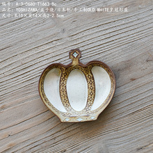 益子燒/日本制/手工制OLD WHITE皇冠形盤