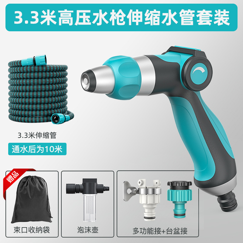 [3x 텔레스코픽] 엄지 고압 물총 + 물 채우기 후 10m 텔레스코픽 튜브 세트 + 폼