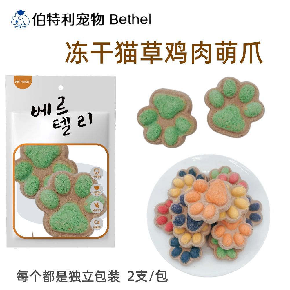 Snacks para perros mezclados con verduras, brócoli, carne de pato, pollo deshidratado, snacks para gatos, golosinas para masticar para perros, snacks para mascotas, universales para perros.