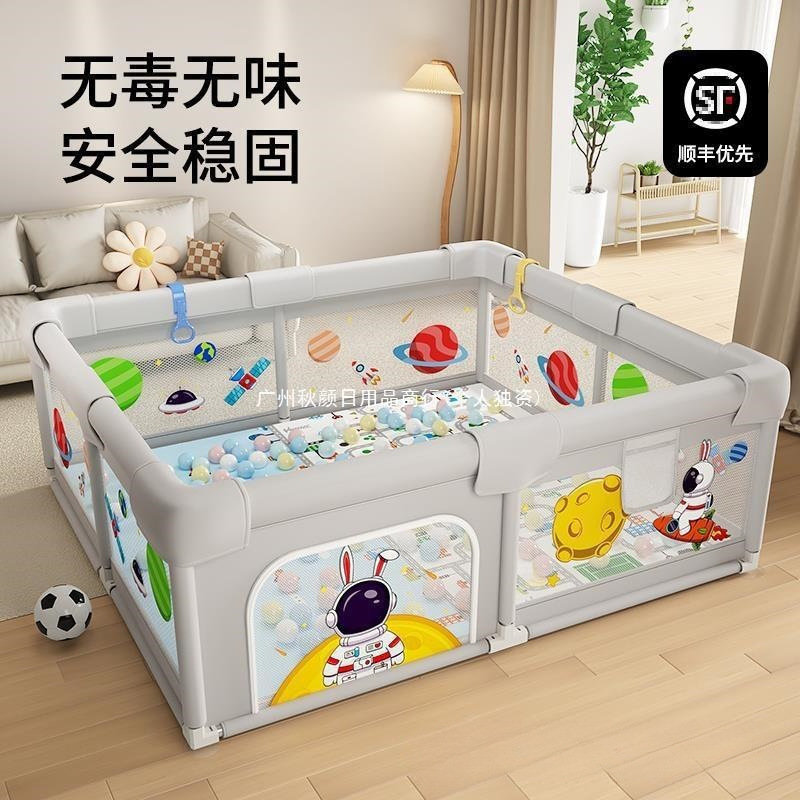 Baby Playpen Floor Guardrail Living Room Play Indoor Children's Small Apartment Home Crawling Mat