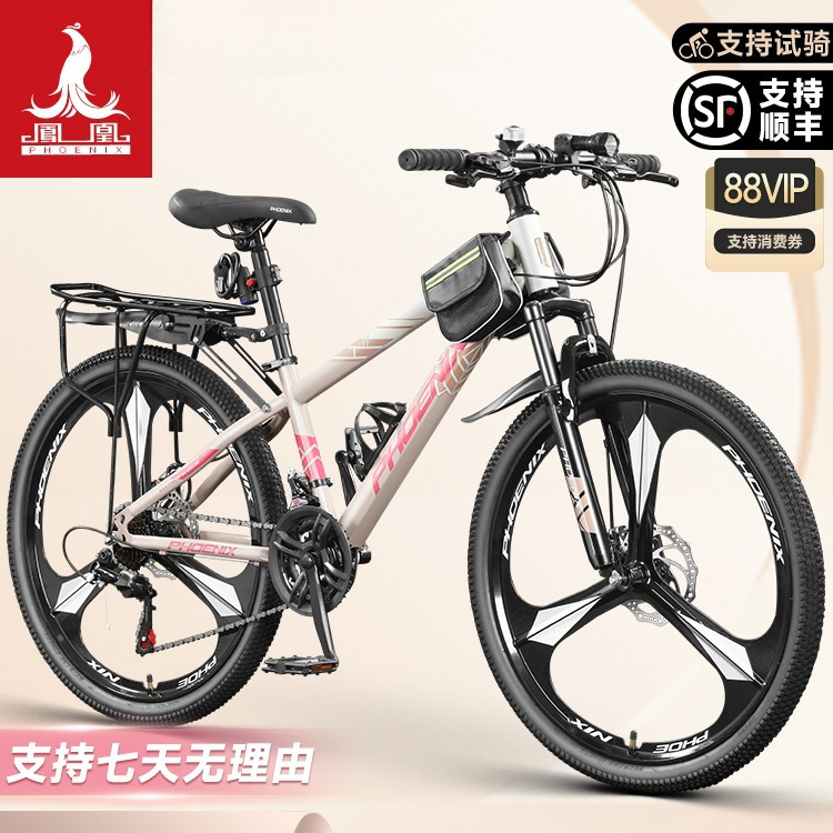 Phoenix Bicycle Women's Mountain Bike Lightweight Men's Variable Speed Road Bike Youth Adult Ladies Student Zhanchi