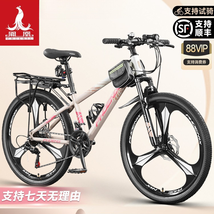 Phoenix Bicycle Women's Mountain Bike Lightweight Men's Variable Speed Road Bike Youth Adult Ladies Student Zhanchi Phoenix Bicycle Women's Mountain Bike Lightweight Men's Variable Speed Road Bike Youth Adult Ladies Student Zhanchi