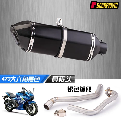 blue front section exhaust GIXXER250 – Exhaust pipe - silver-front-section-470-large-hexagon-black