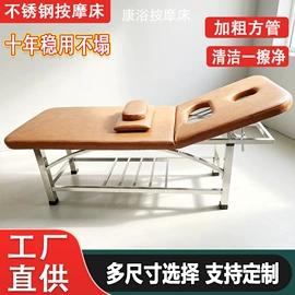 按摩床;洗头床