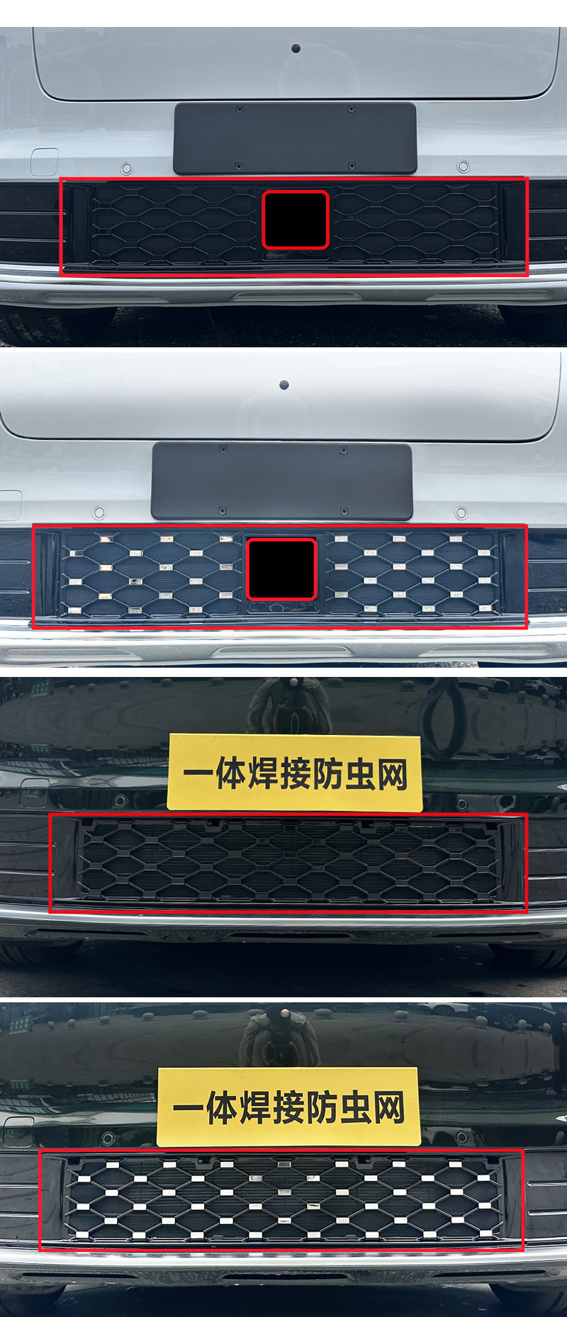 Suitable for Leapmotor 26 D19, insect-proof grille protective net with snap-on installation, no disassembly required, modified car accessories