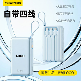 Ʒٴ늌20000Ԏľ22.5WYƷLOGOƄԴ