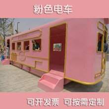 大型鐵藝老上海復古有軌電車 叮當車模型民國攝影拍照展覽道具
