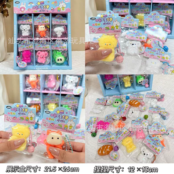 ZJ0184 cute pet pinch [single price, quantity shot 24 shots per set]