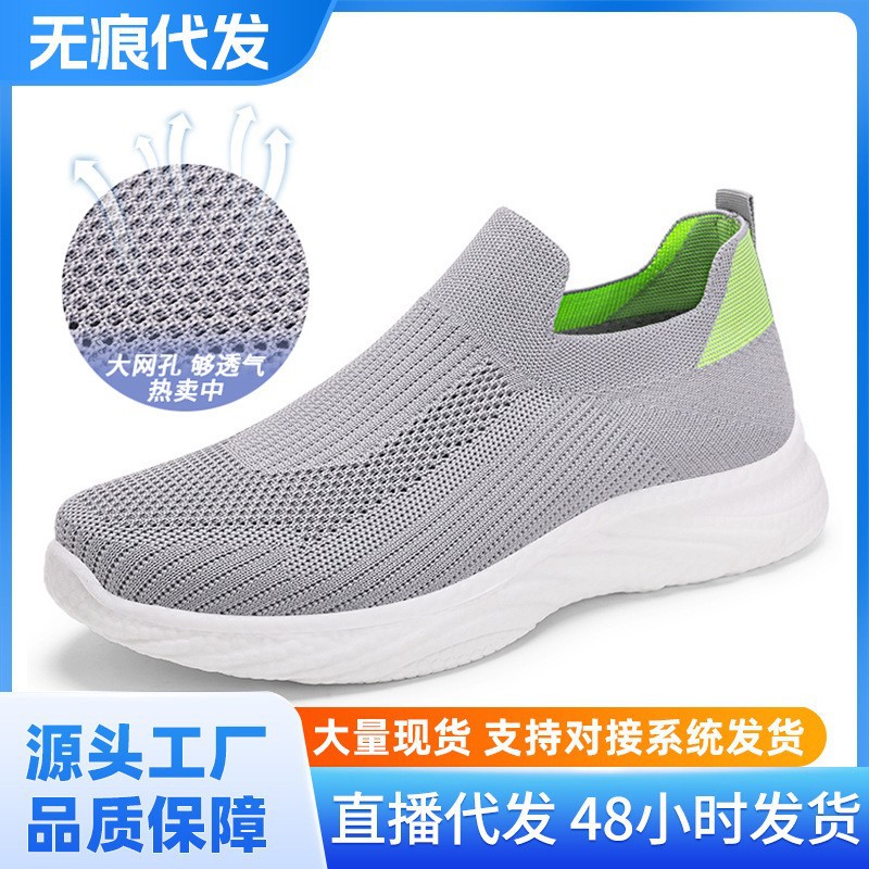 Zapatos de hombre, zapatos casuales bajos, zapatos casuales de verano, nuevas y cómodas zapatillas de deporte para correr de suela blanda, zapatos de papá transpirables