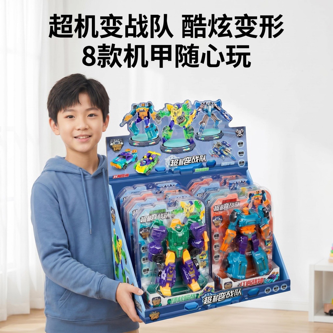 变形机器人男孩玩具益智拼装可合体变形战队手办模型套装玩具