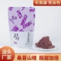 手工散装休闲小零食山楂条