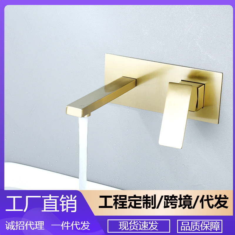 Concealing black wall-embedded counter basin faucet washbasin basin wall water outlet hot and cold faucet AM1022