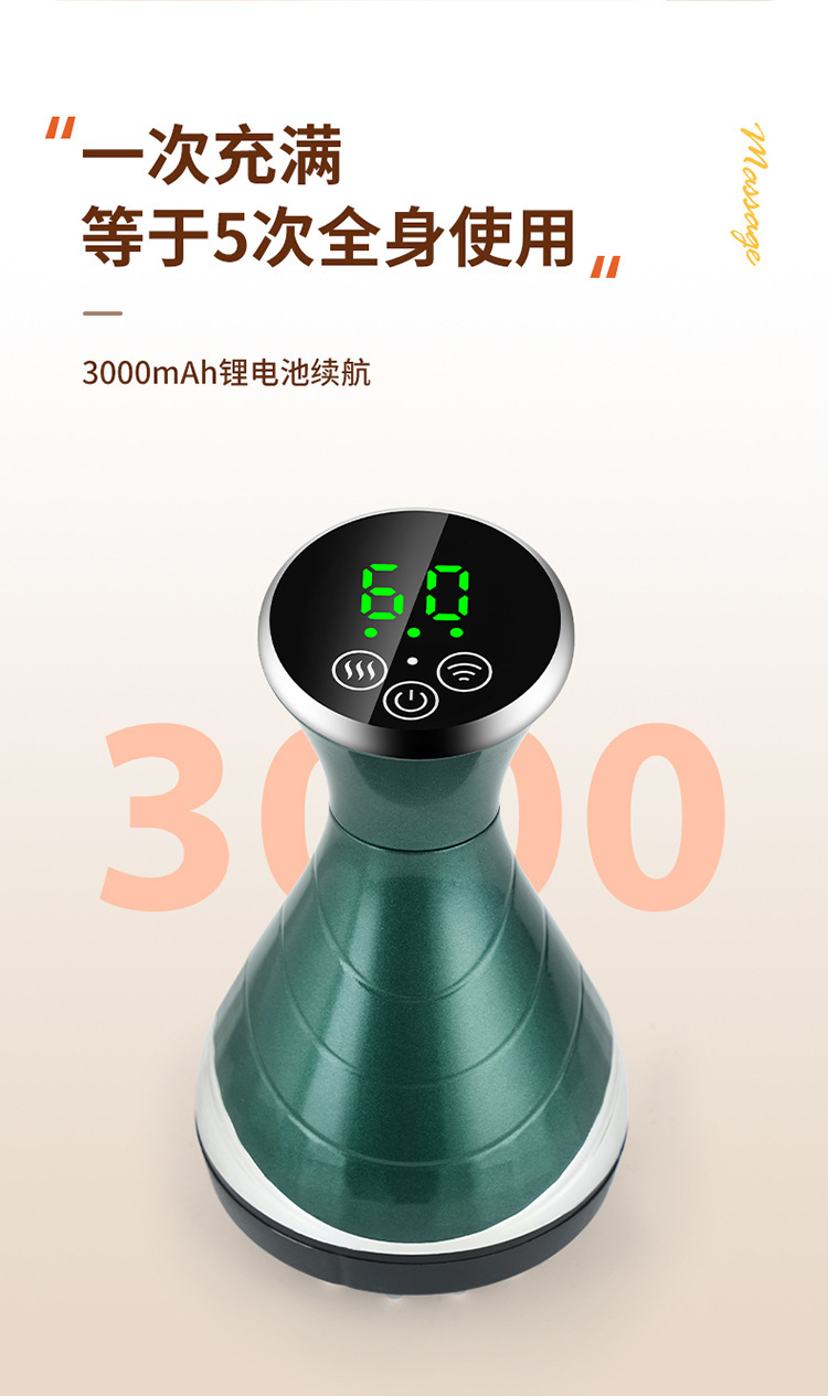 经络-刮痧仪-拷贝_13.jpg