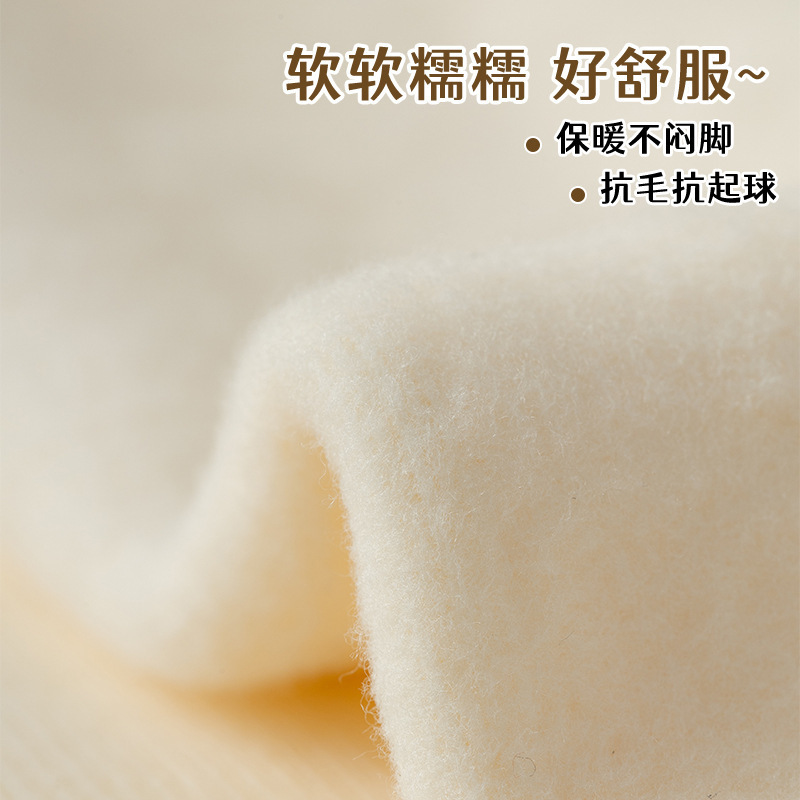 雪地袜子女秋冬款中筒袜加绒加厚保暖长筒袜纯色居家睡眠地板长袜|undefined