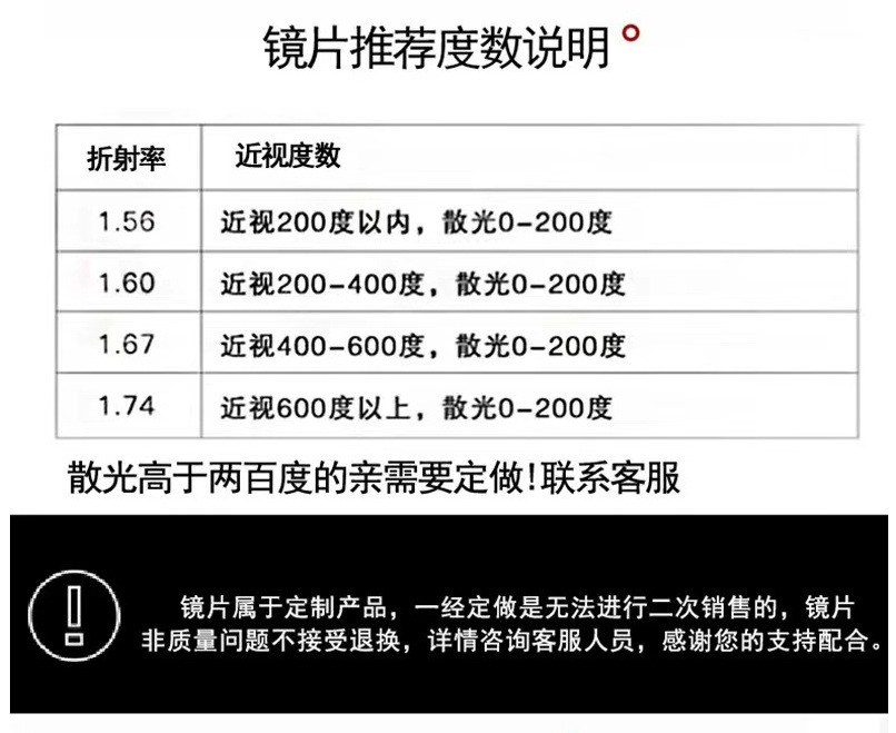 2023新款无螺丝超轻纯钛眼镜框女近视可配度数大框男简约范5509详情14