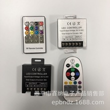 36A LED无线射频渐变色控制器 RF20键433远程遥控RGB恒压控制器