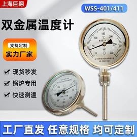 流量计;热电偶;双金属温度计